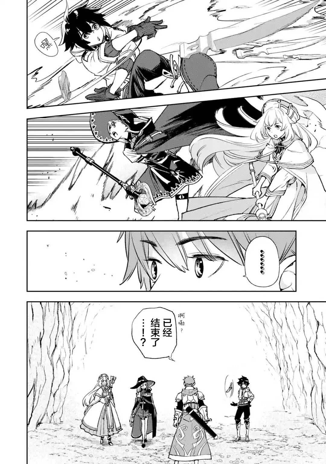第4话