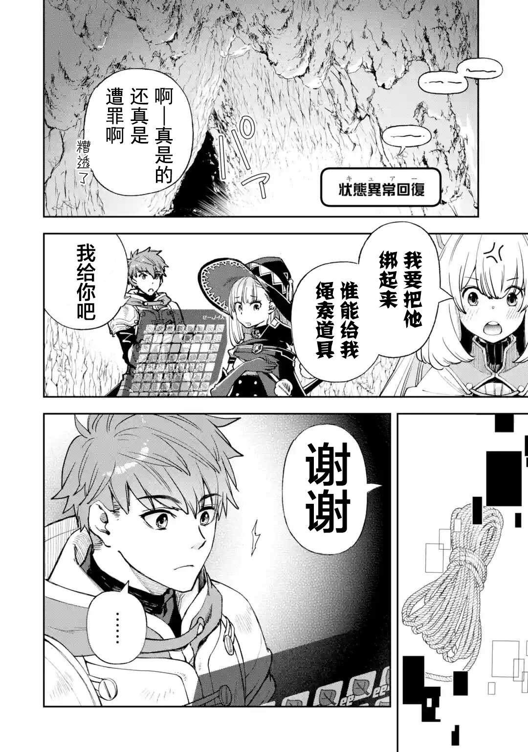第5话