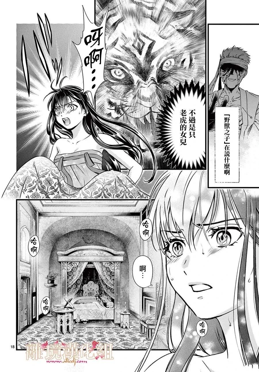第10话