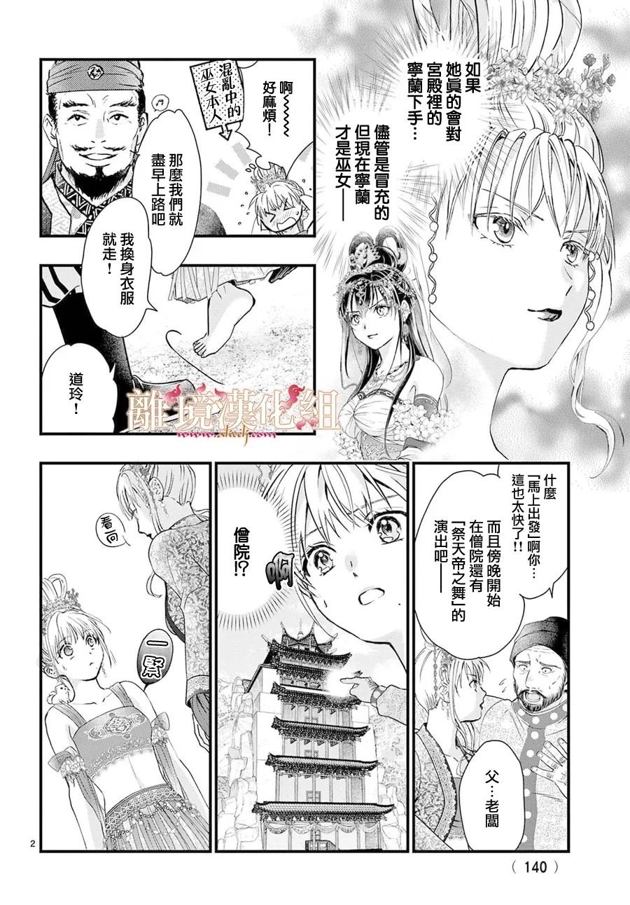 第15话