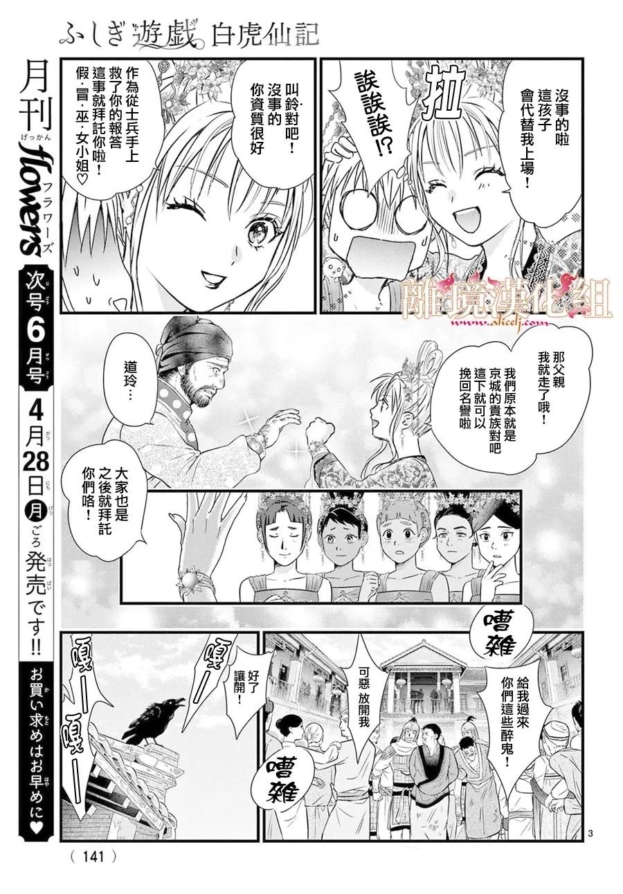 第15话