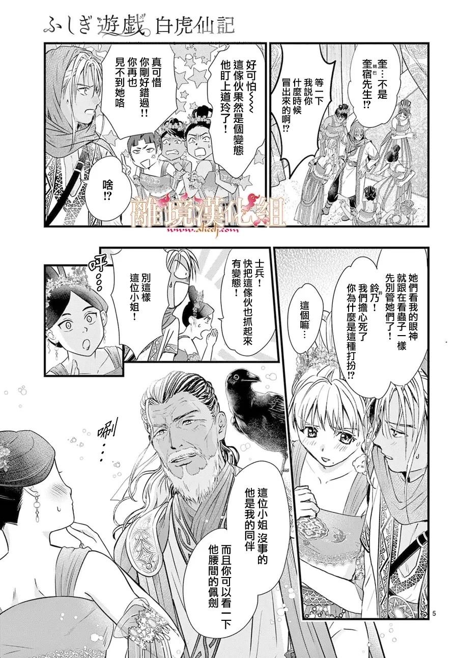 第15话