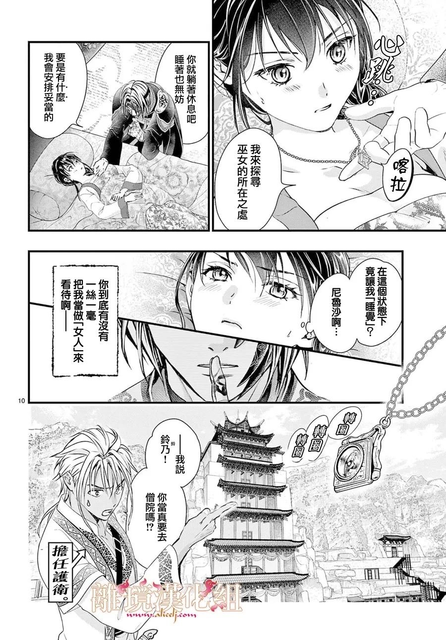 第15话