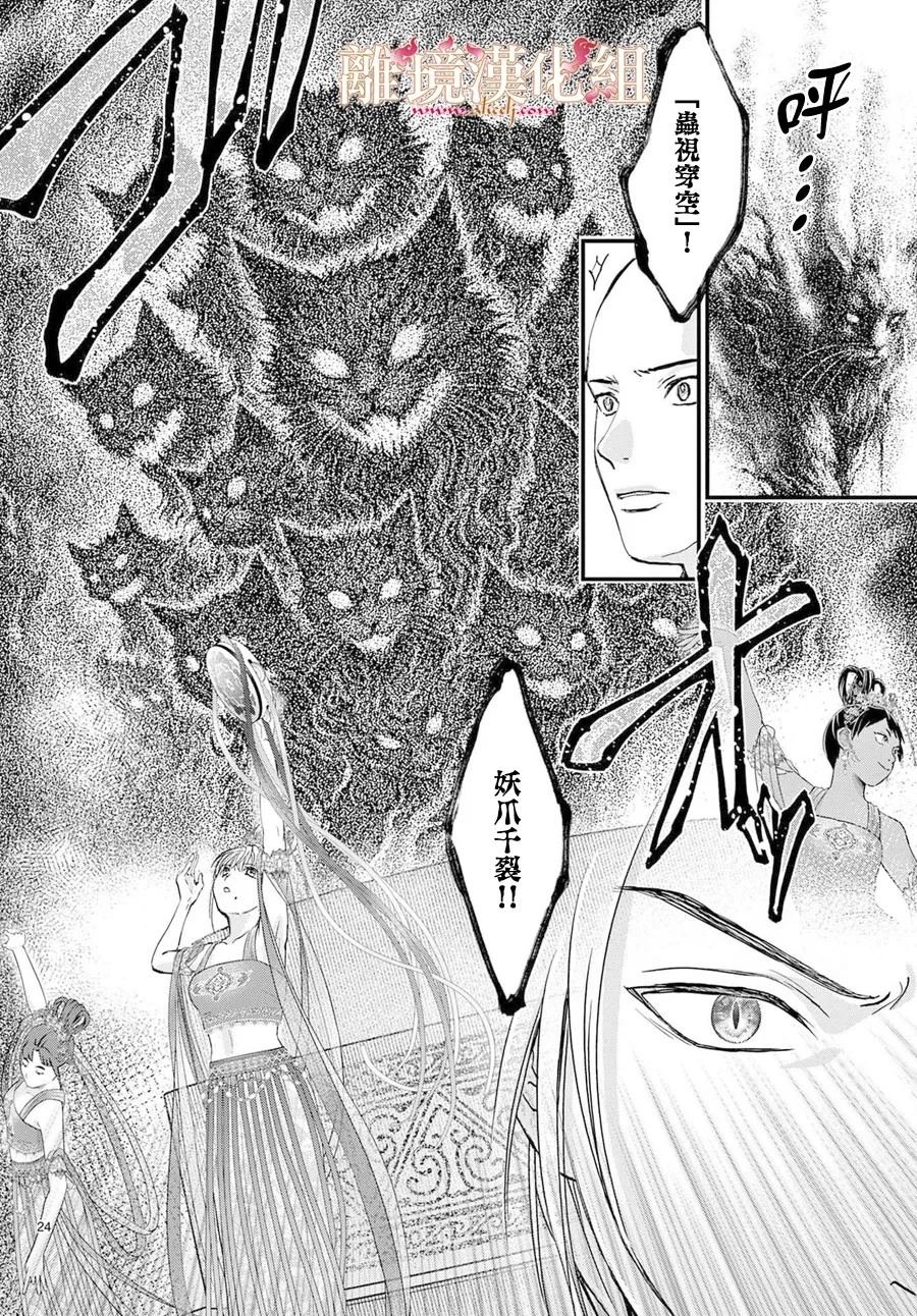 第15话