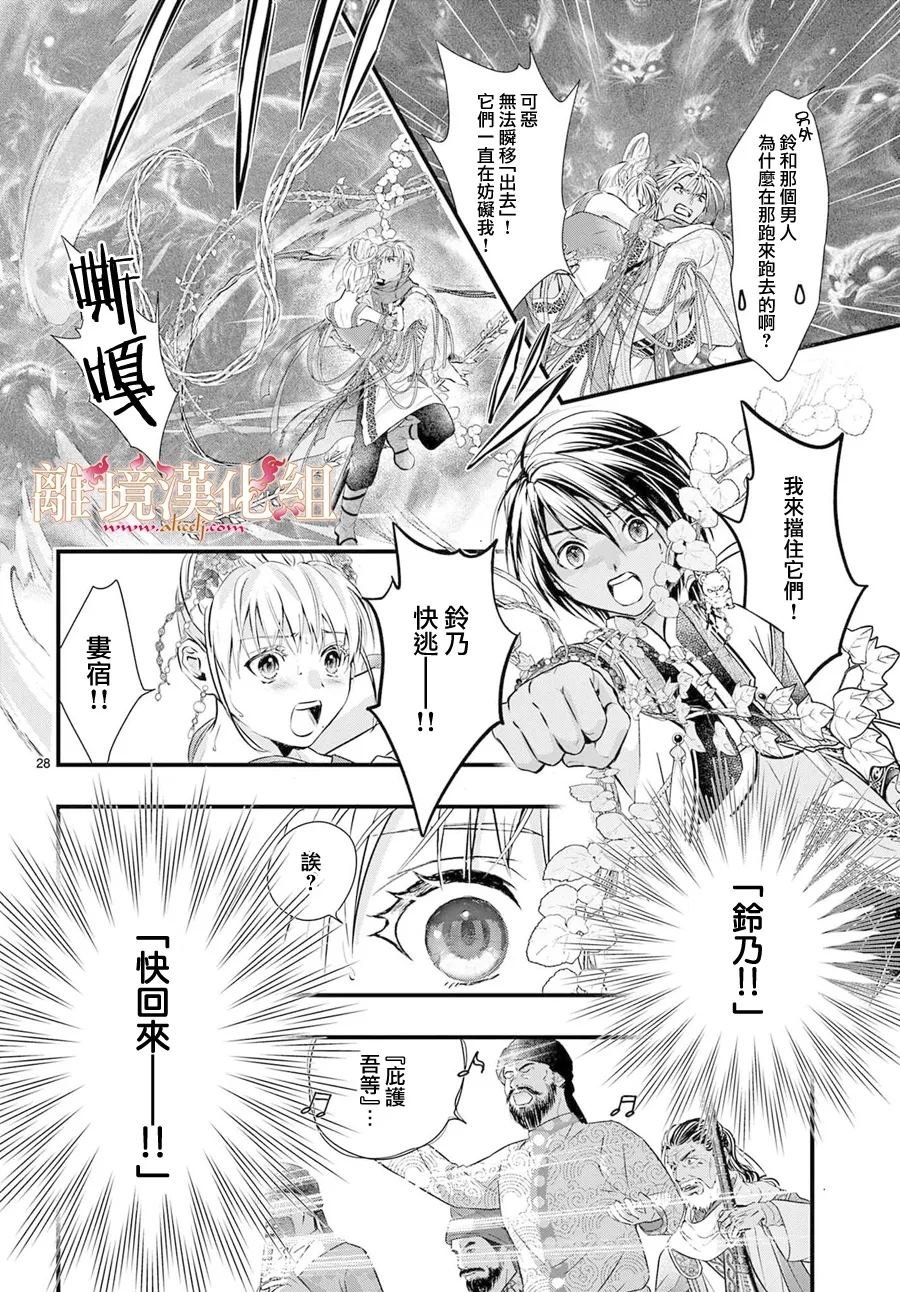 第15话