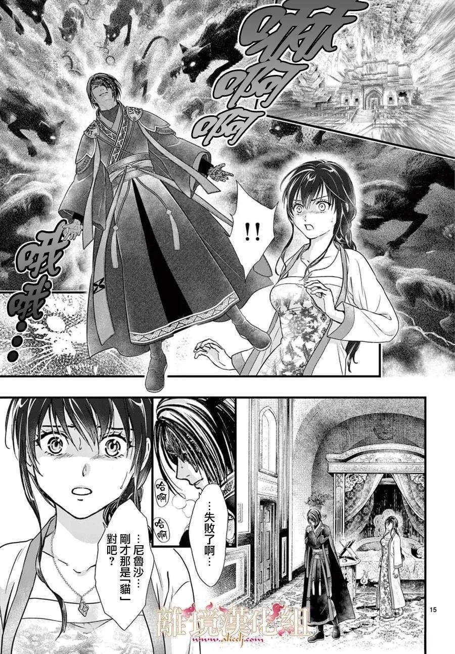 第16话