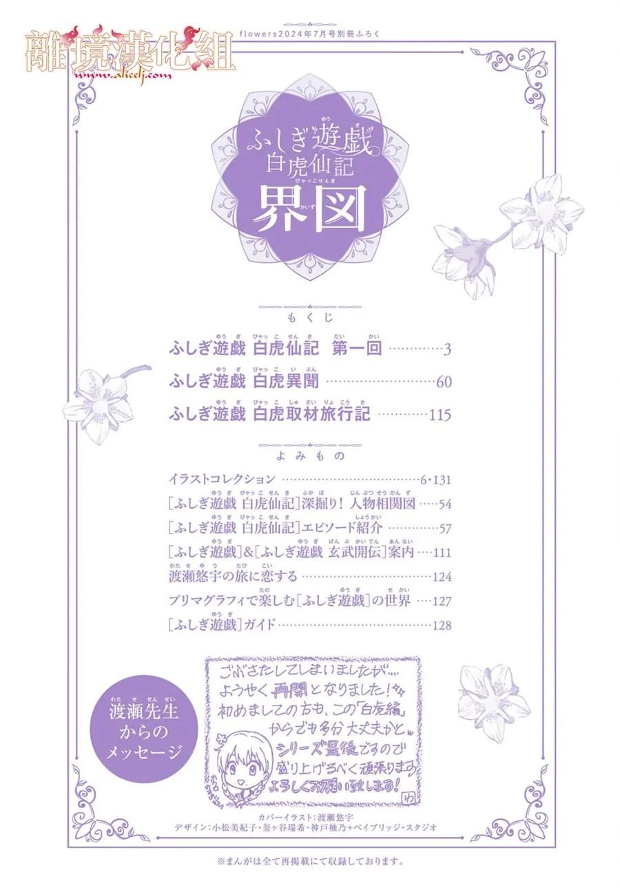 番外01