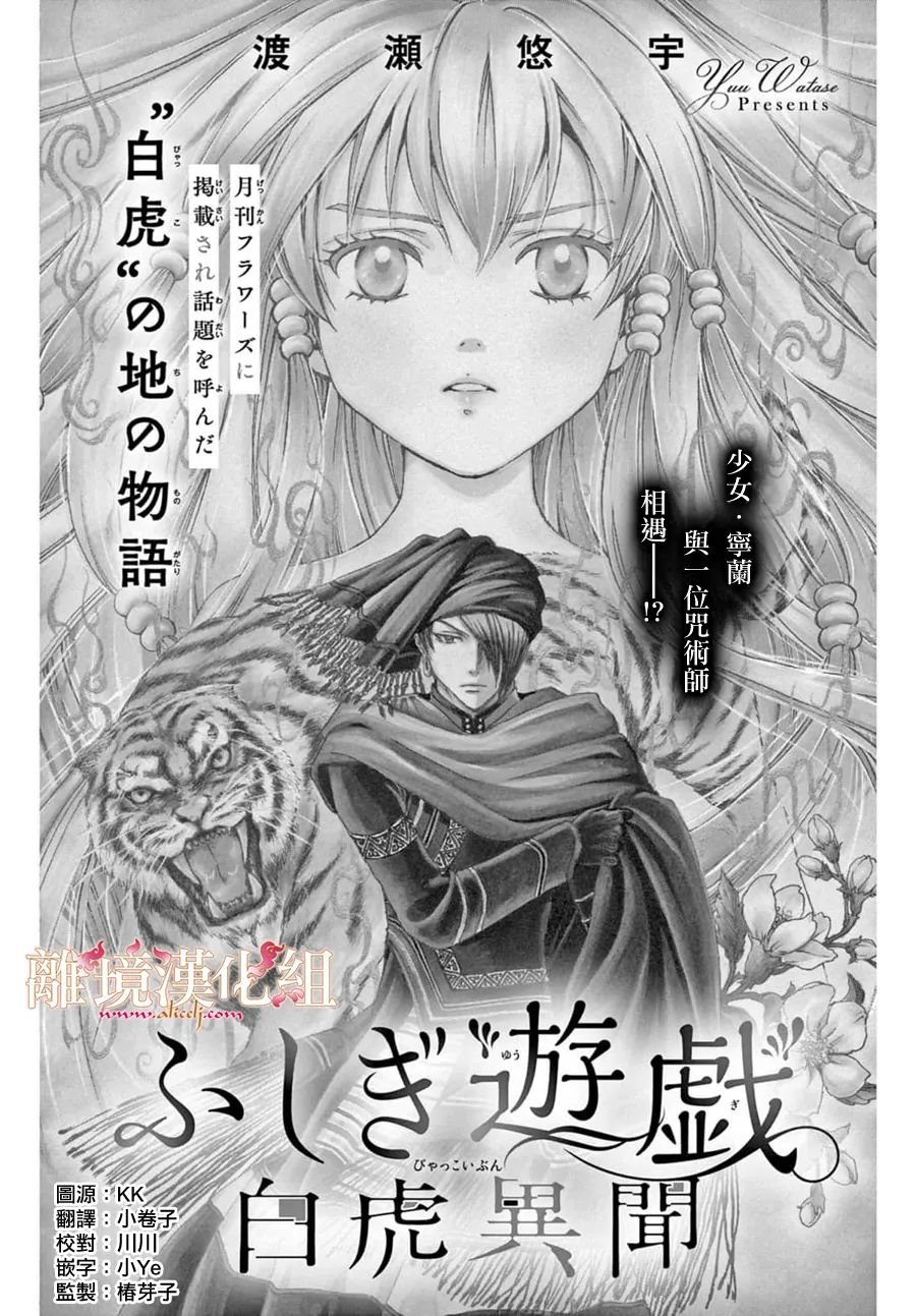 番外01