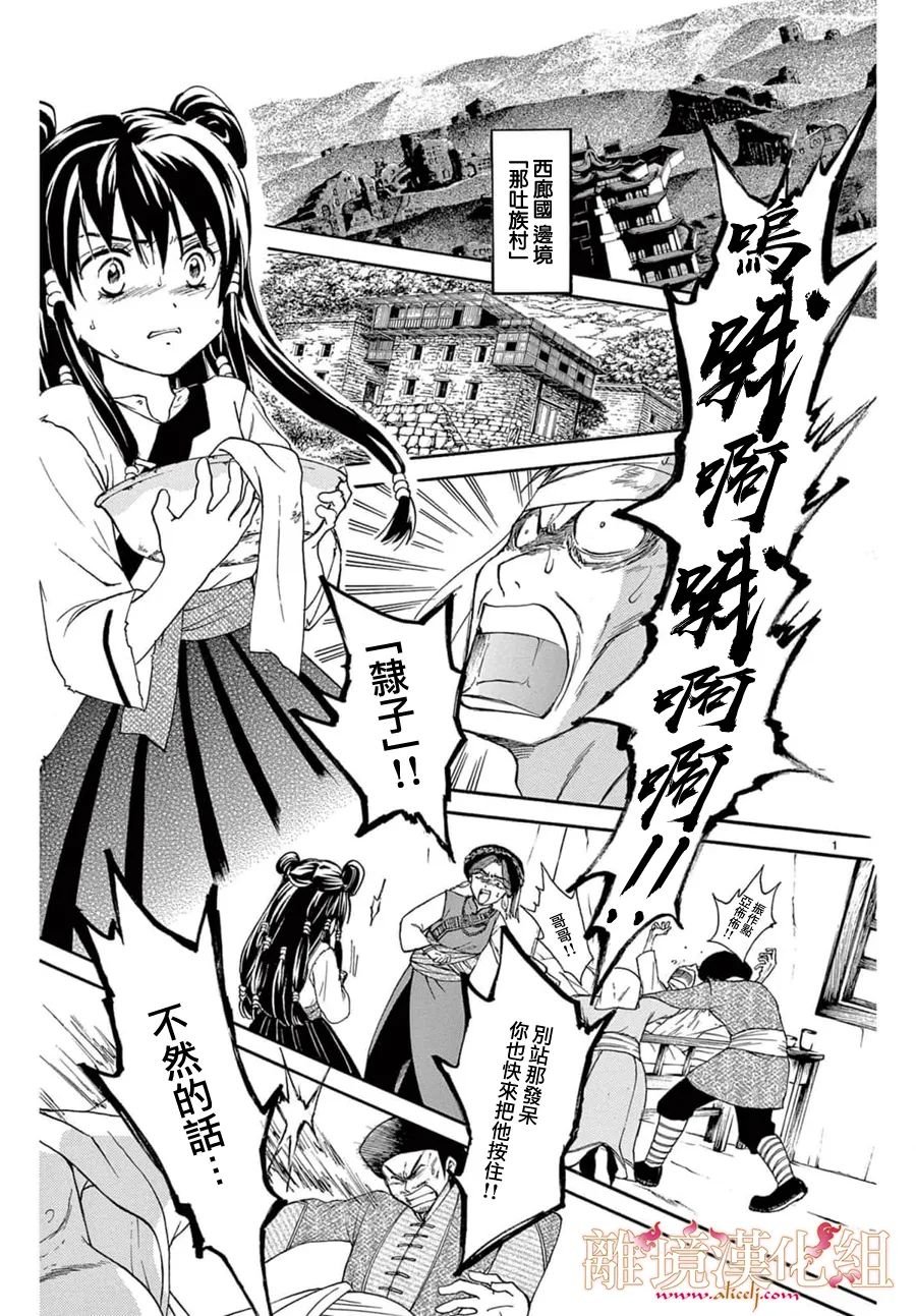番外01