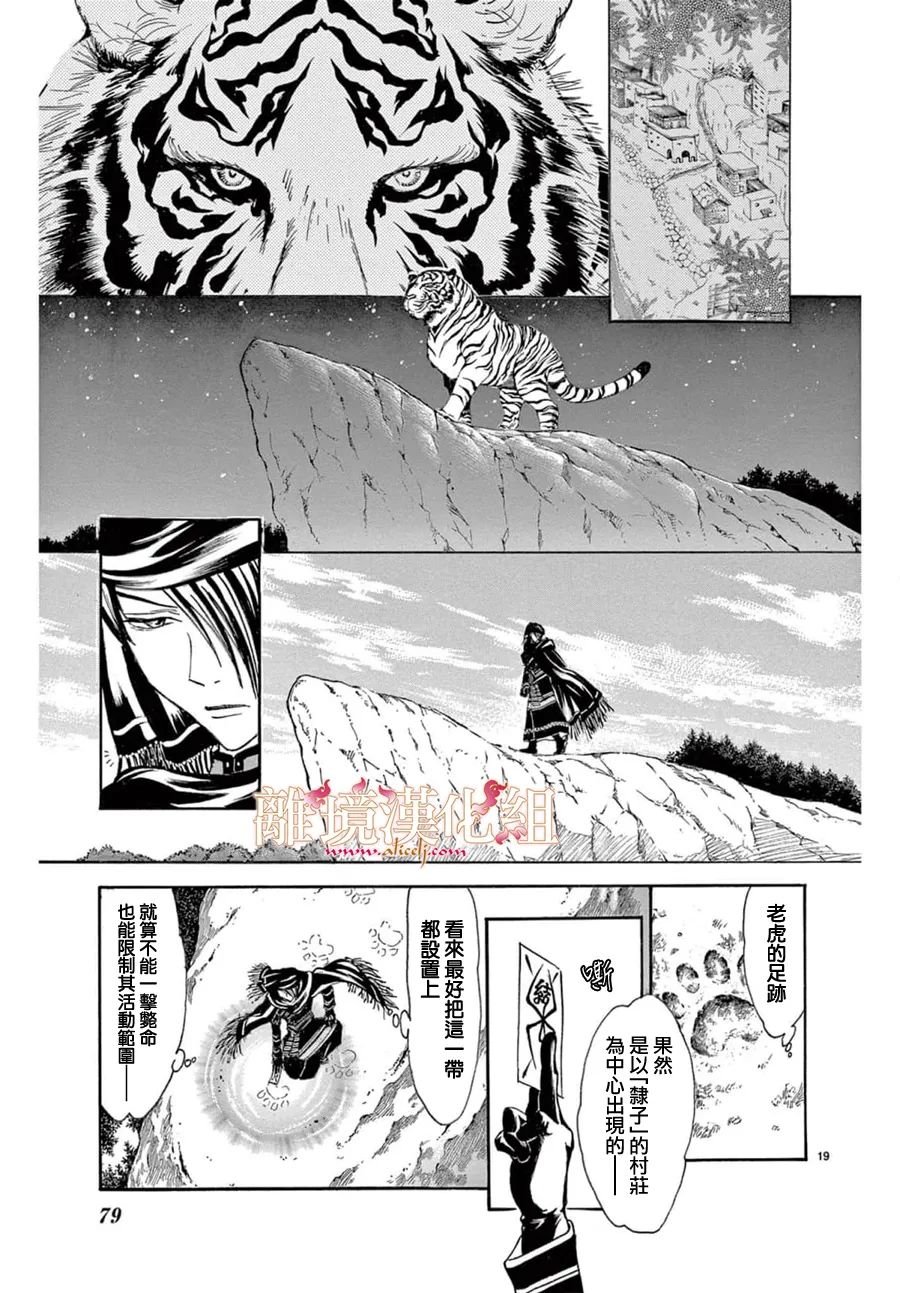 番外01