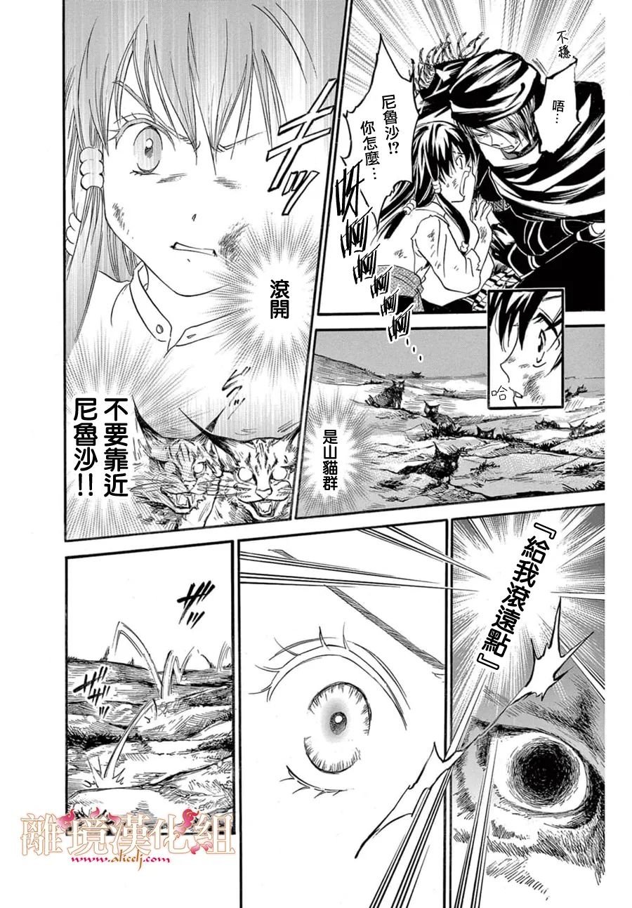 番外01