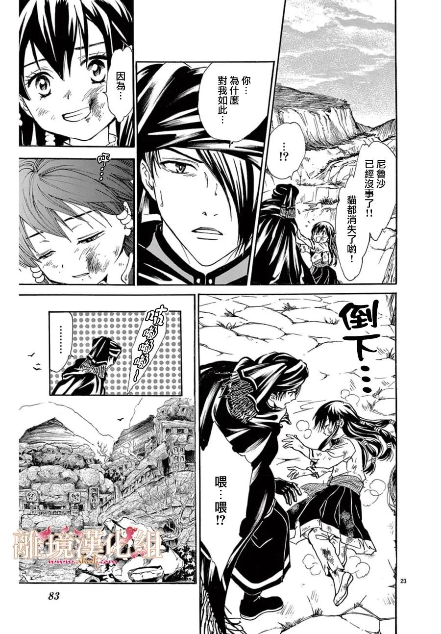 番外01