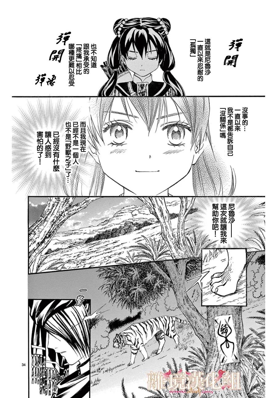 番外01