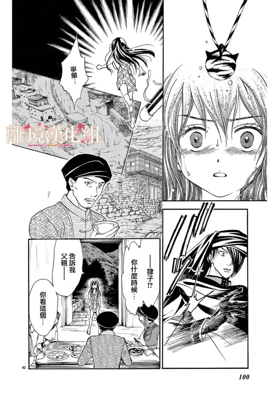 番外01