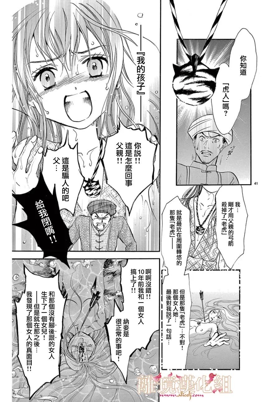 番外01