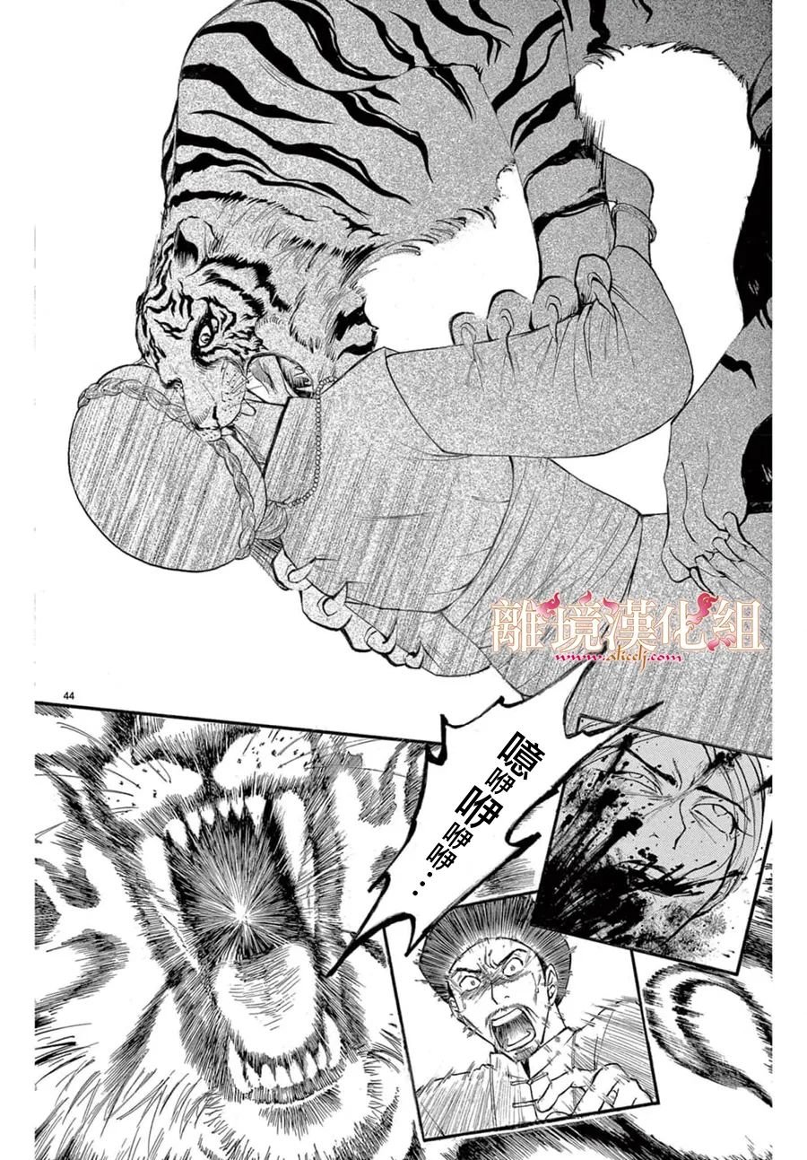 番外01
