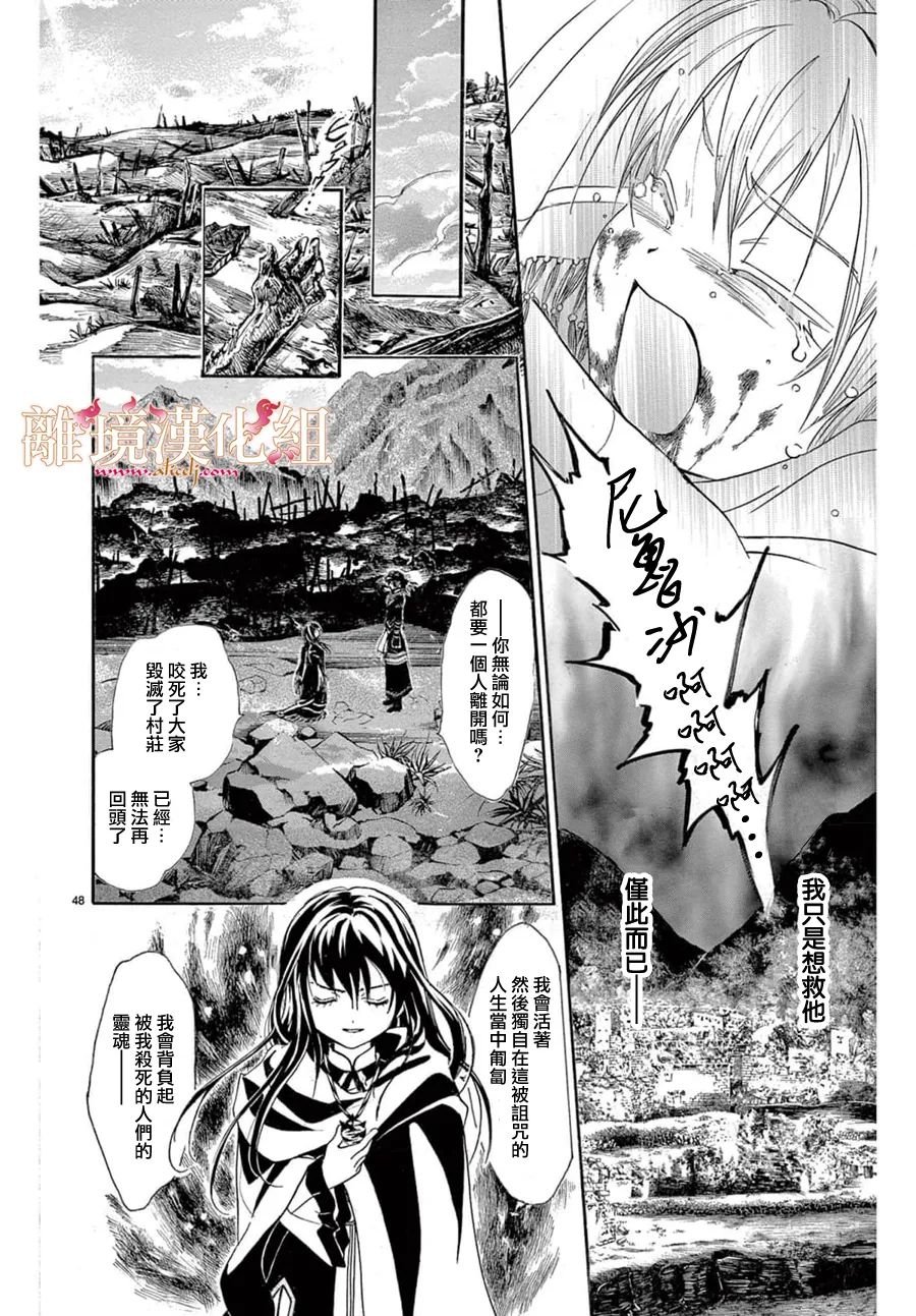 番外01