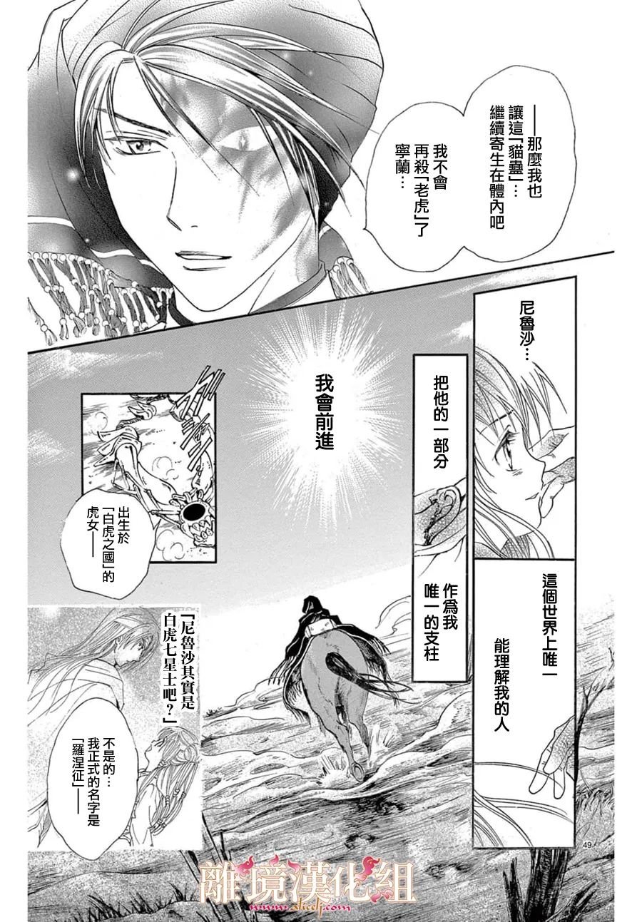 番外01