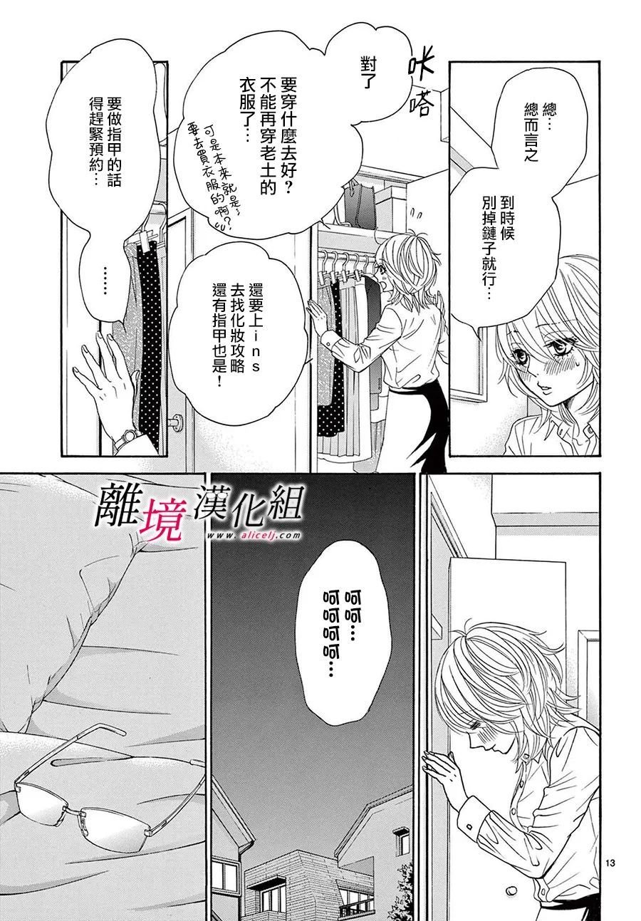 第15话