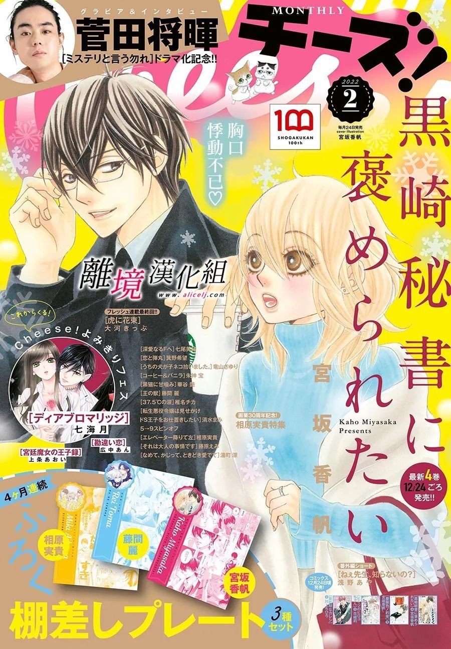 第17话