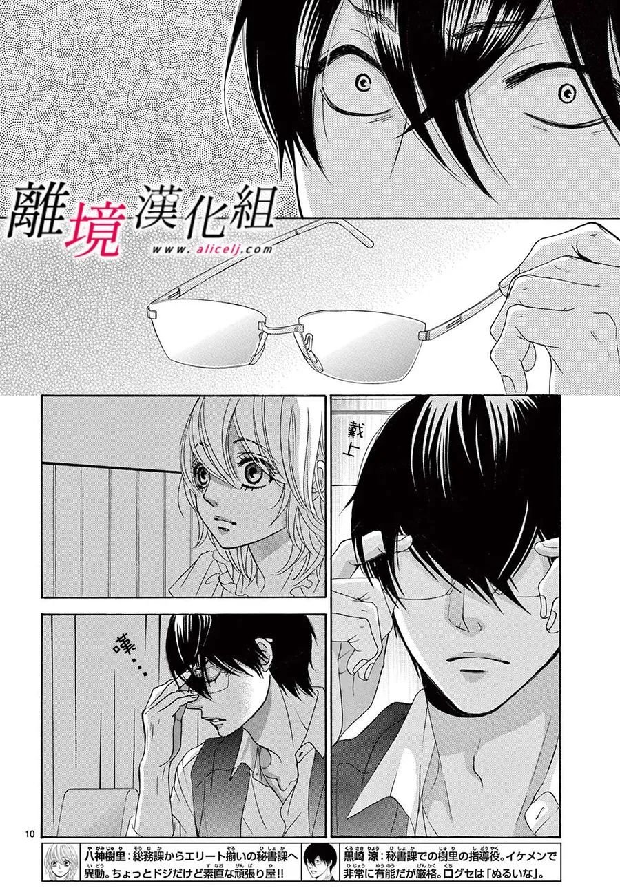 第18话