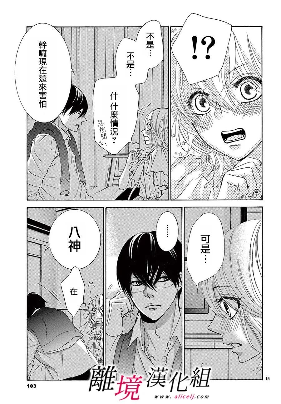 第18话