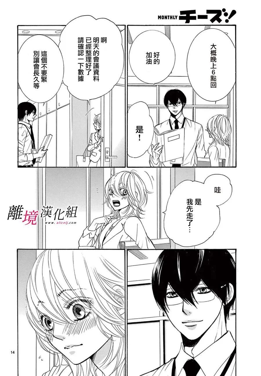 第20话