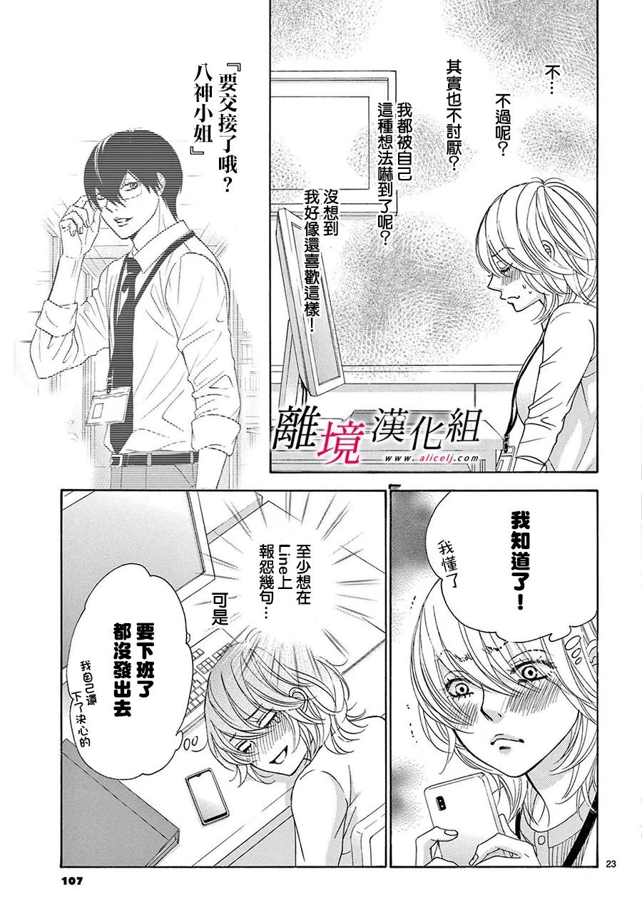 第22话