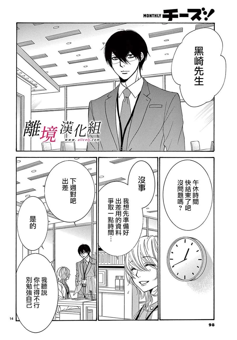 第27话