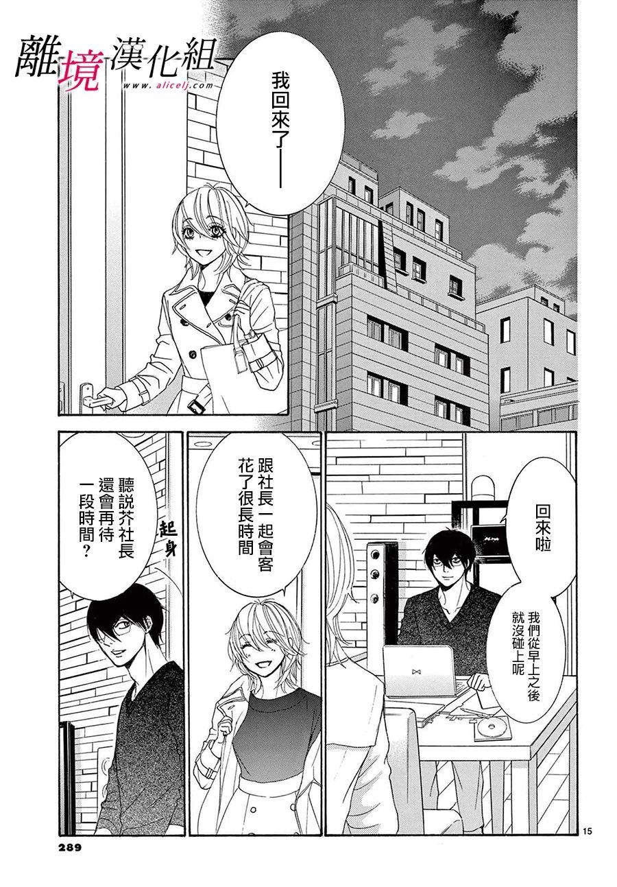 第32话