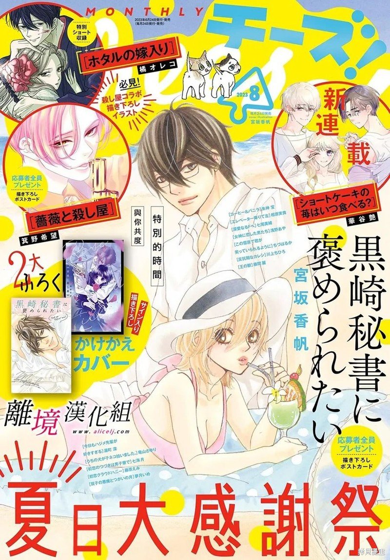 第34话