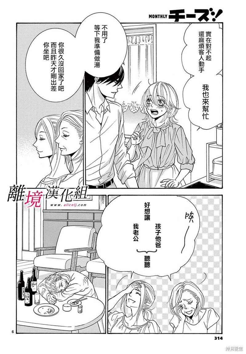 第35话