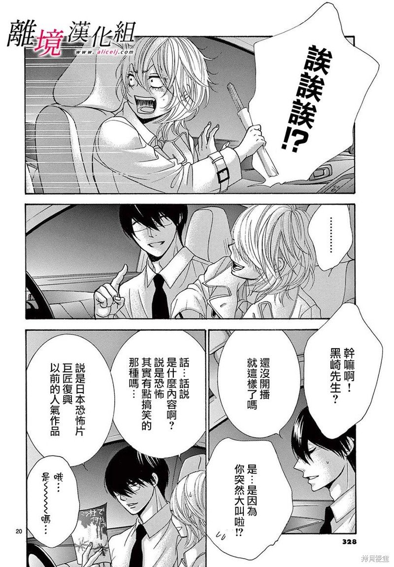 第35话
