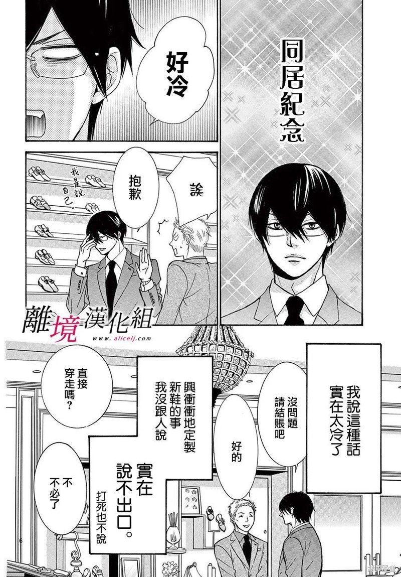 第36.5话