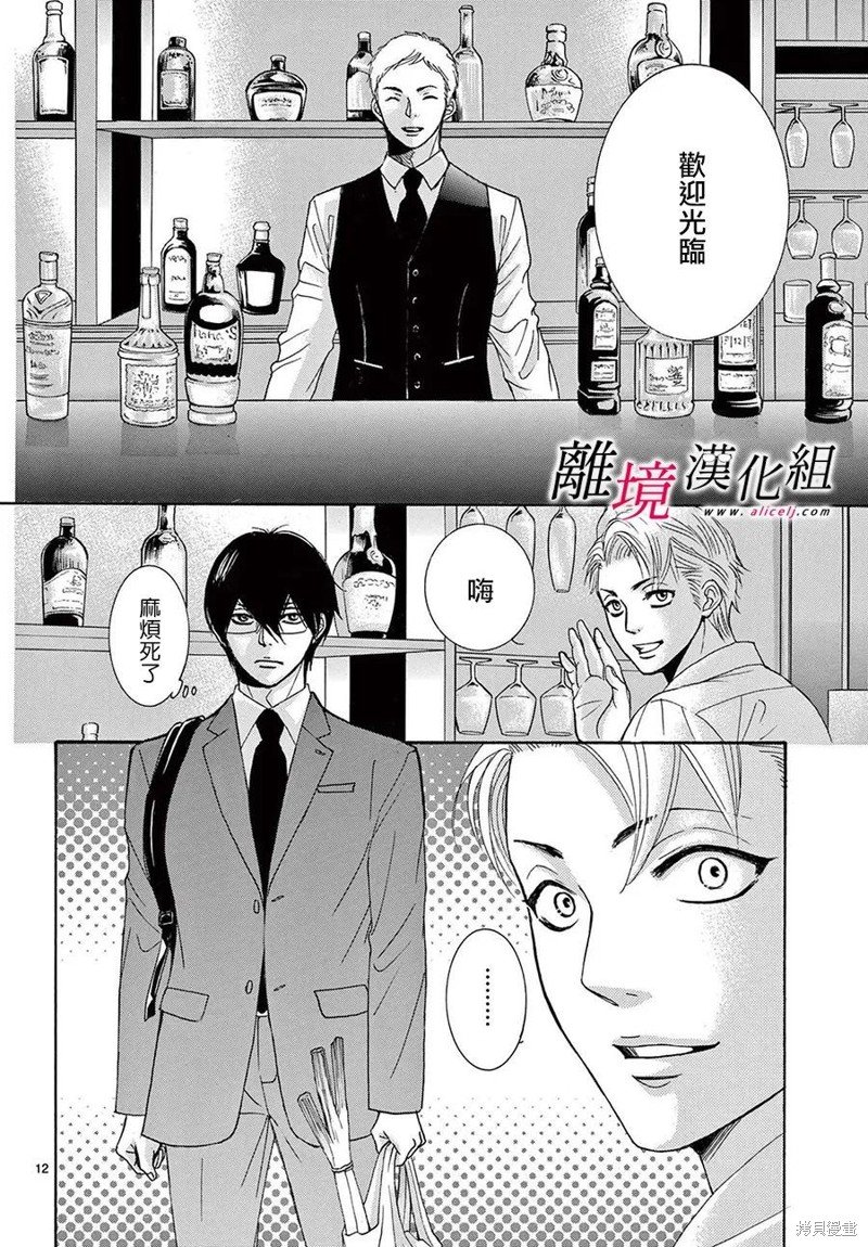 第36.5话