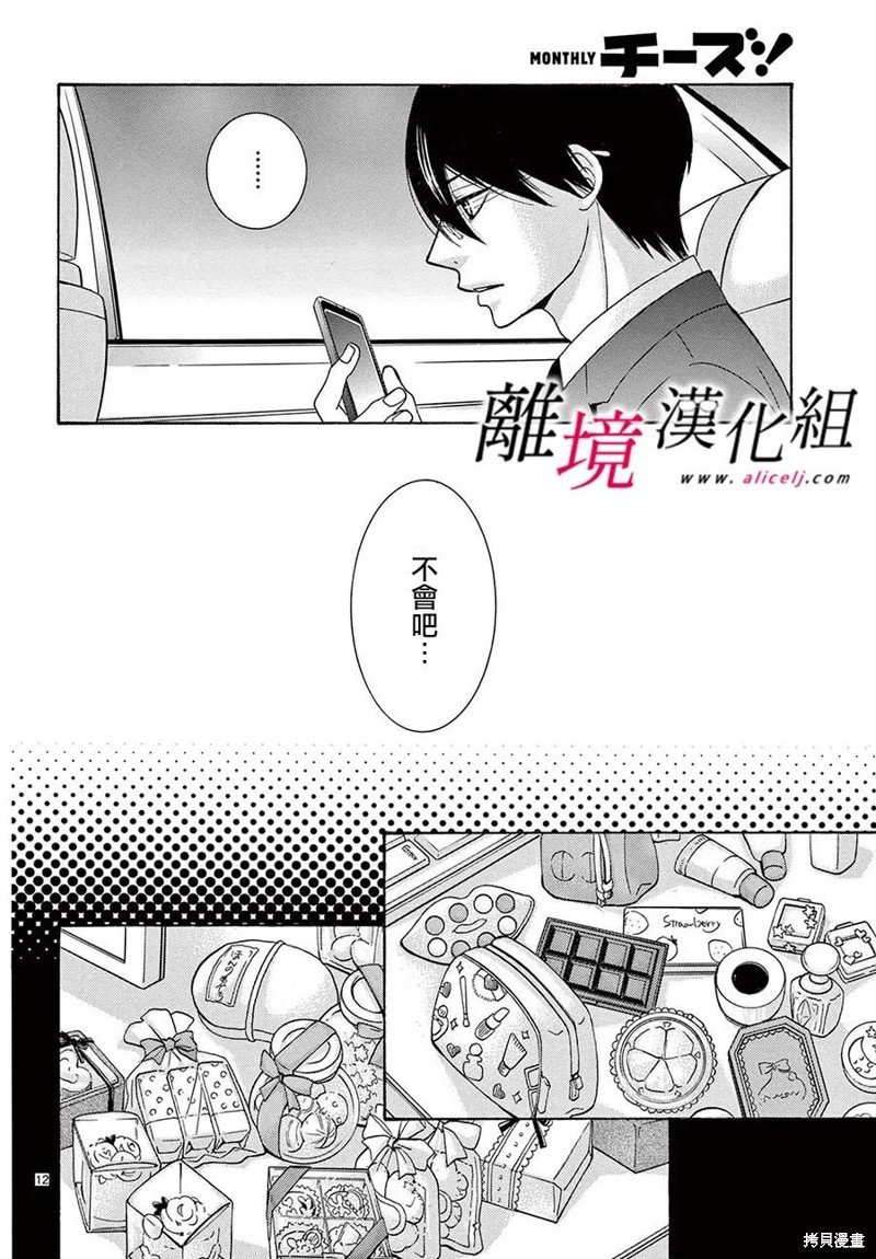 第37话