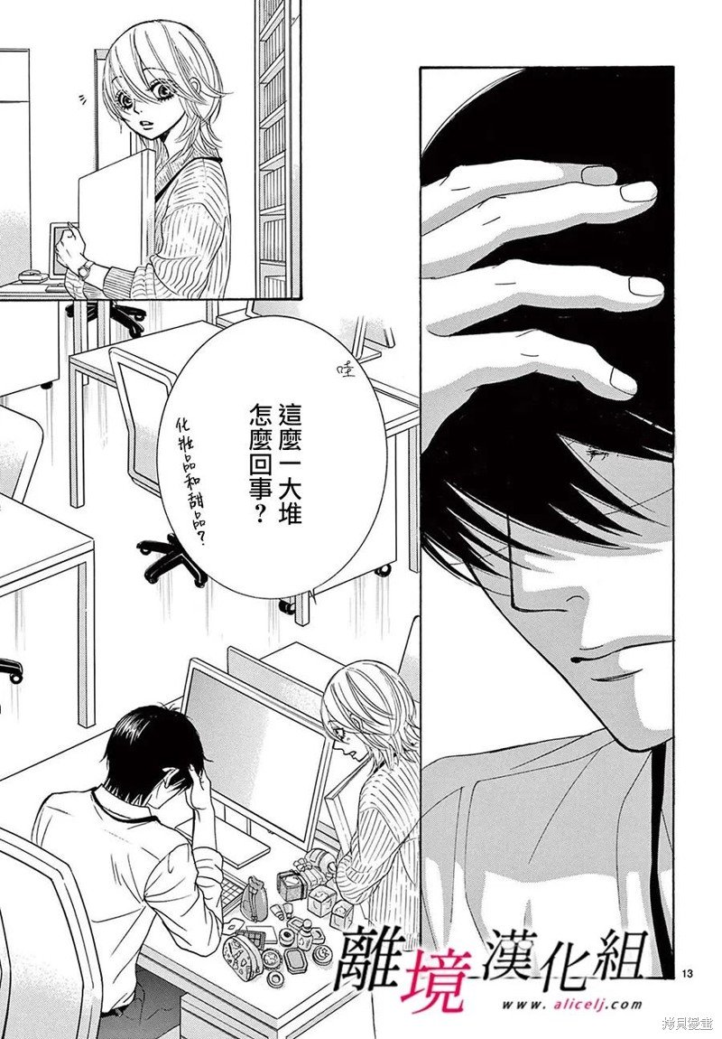 第37话