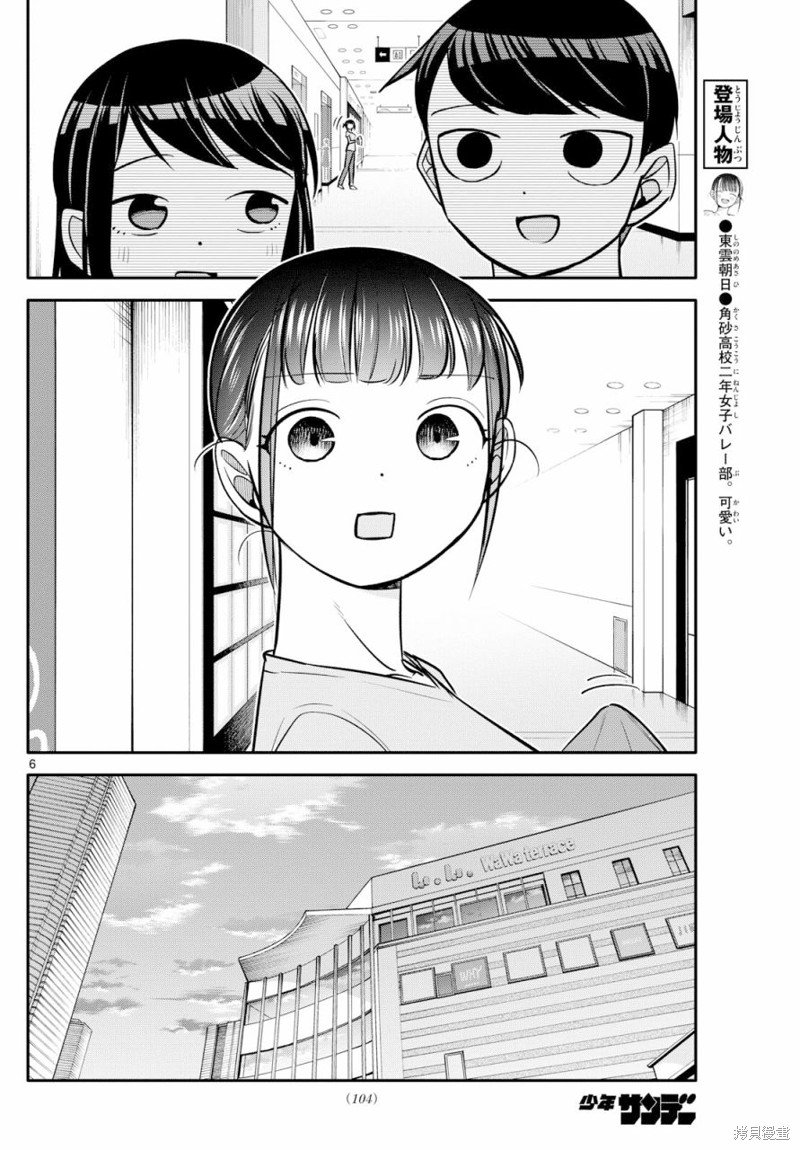 第15话