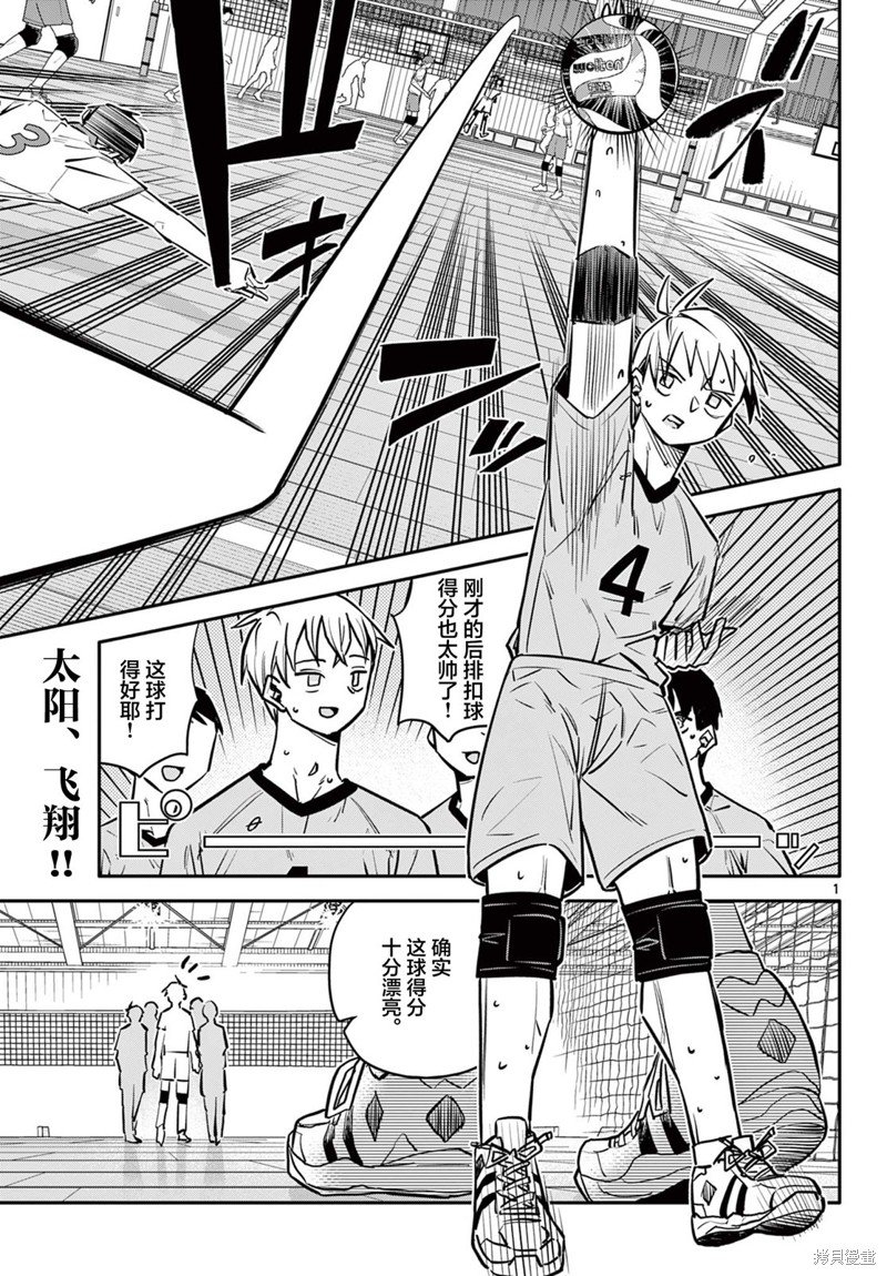 第17话