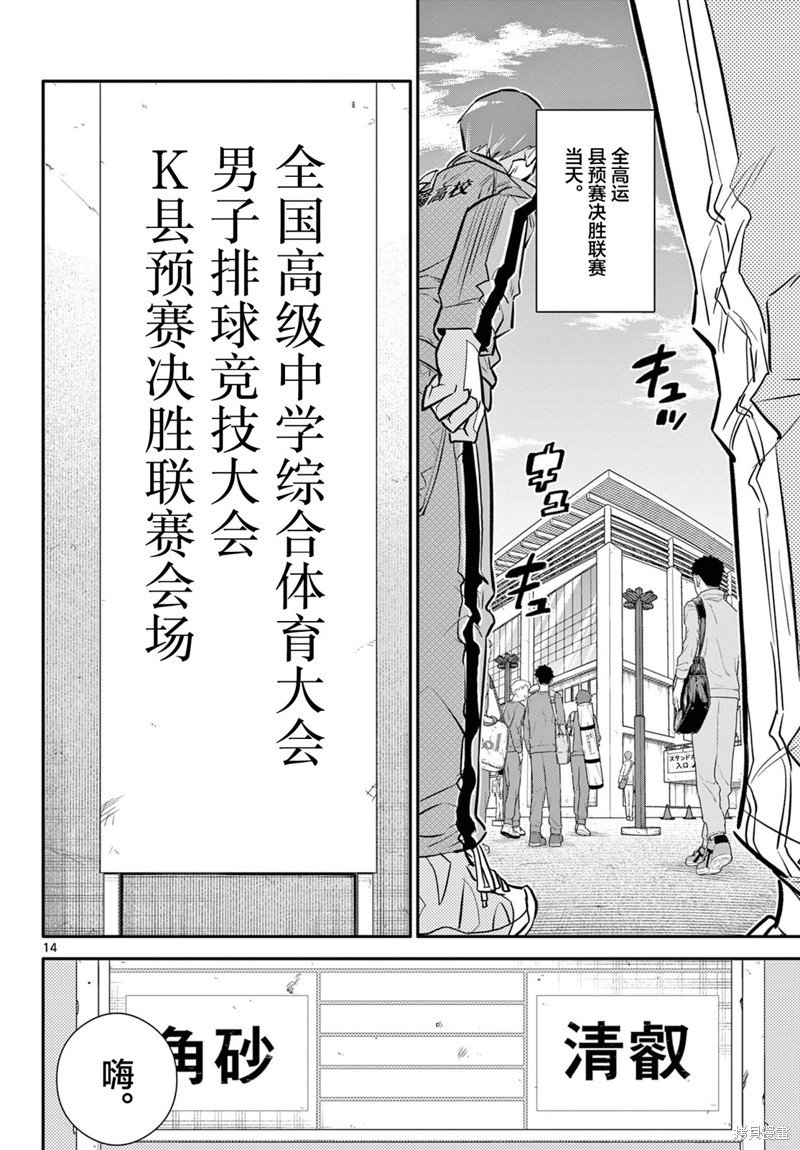 第17话