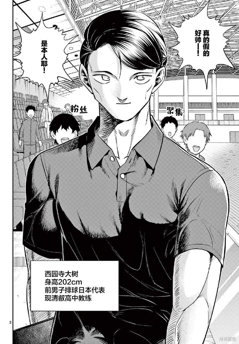 第18话