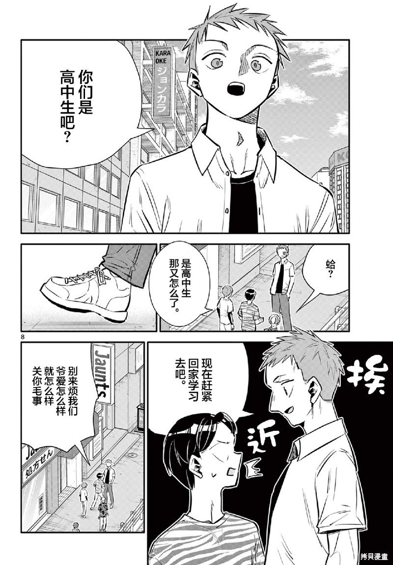 第18话