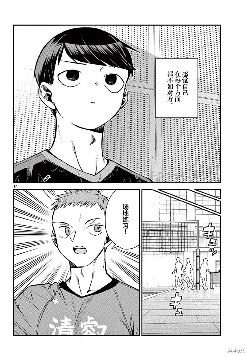 第18话