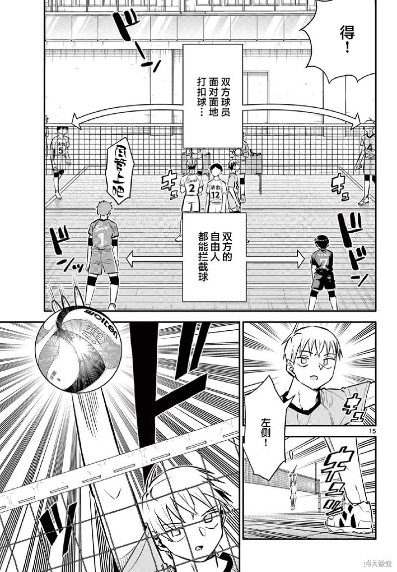 第18话