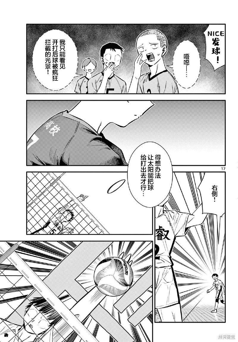 第18话