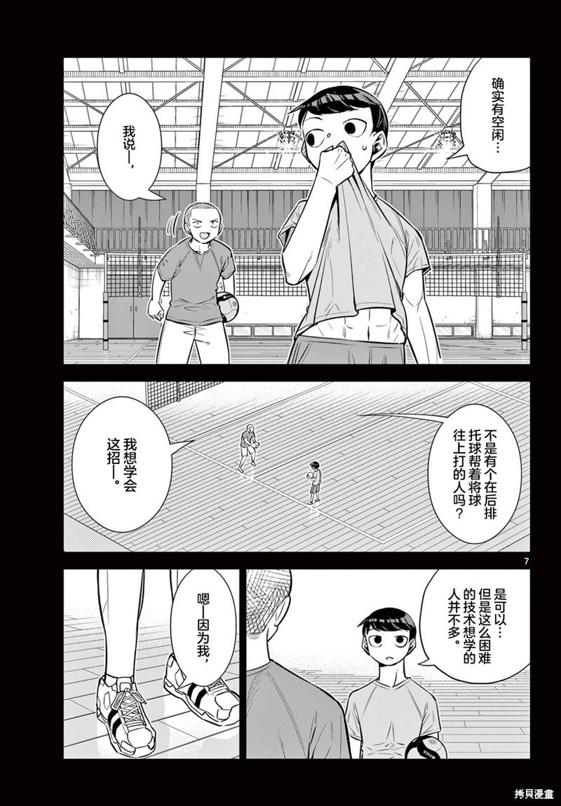 第19话