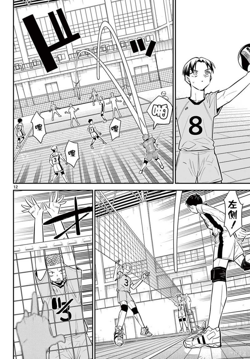 第19话