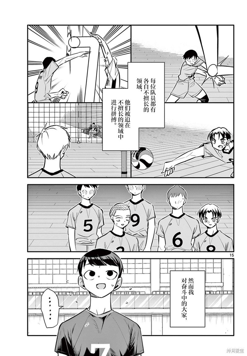 第19话