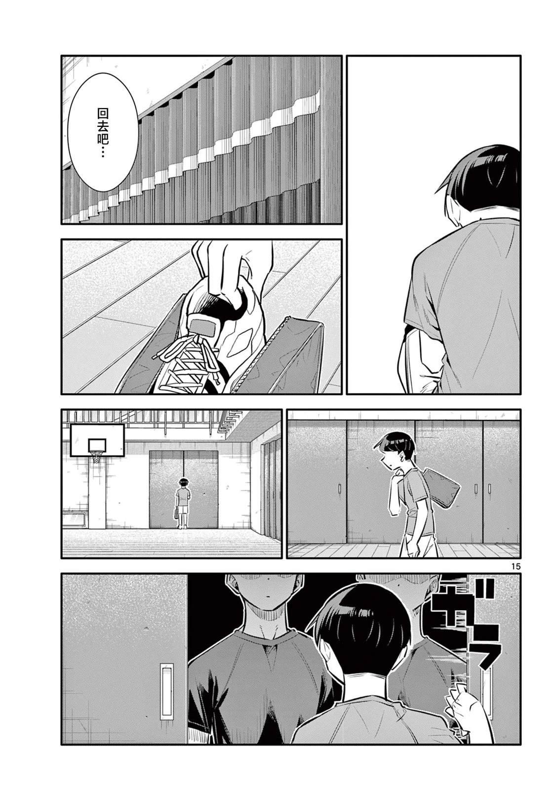 第21话