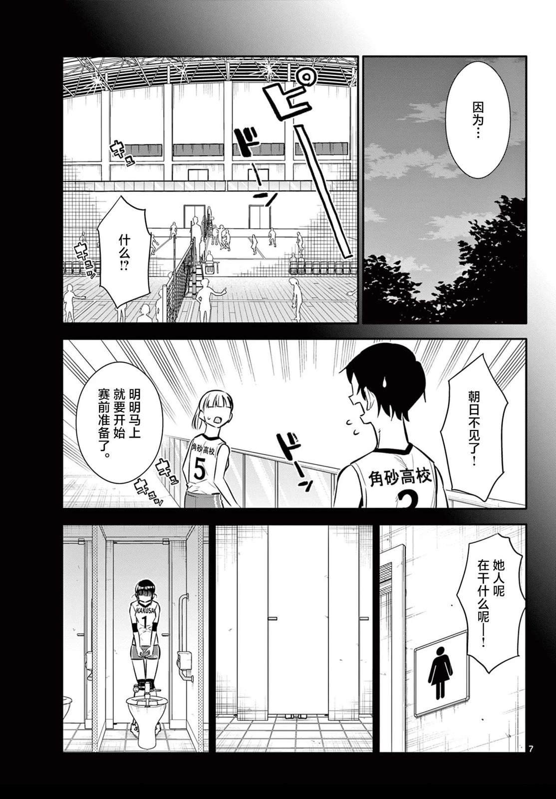 第22话